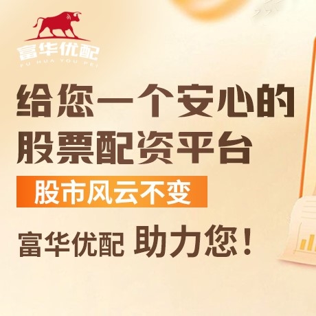 手机端鼎盛证券